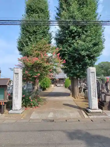 永宝寺(栃木県)