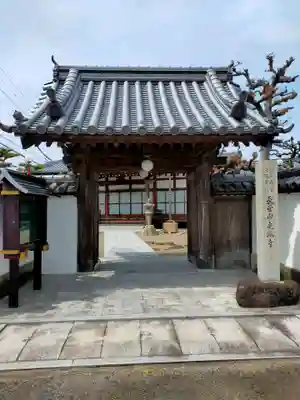 光瀧寺(大阪府)