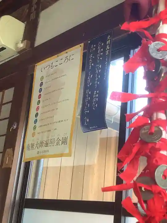 性慶院のその他建物