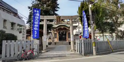 西九條神社(大阪府)