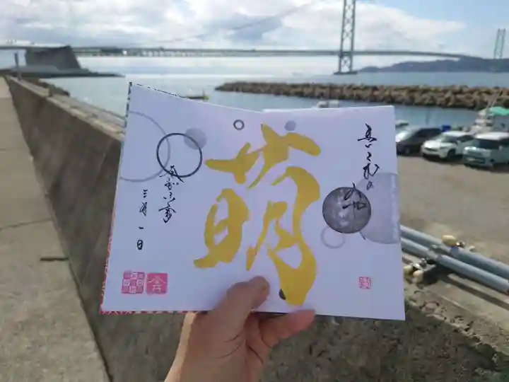 舞子六神社/まいこむの宮(兵庫県)