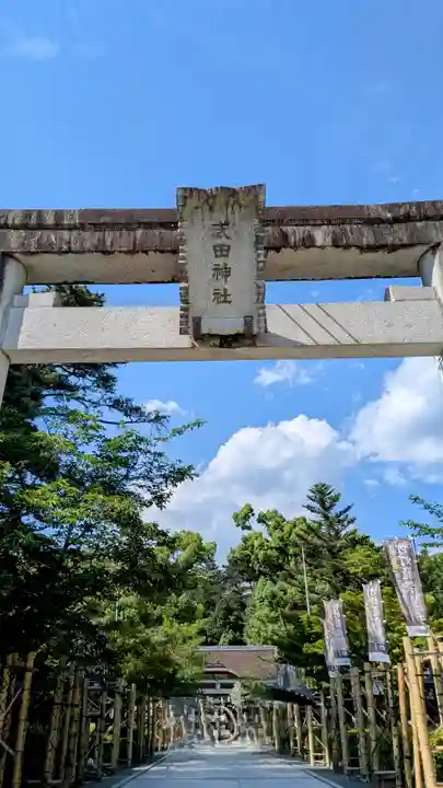武田神社の鳥居