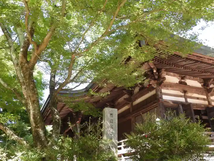 施福寺(大阪府)