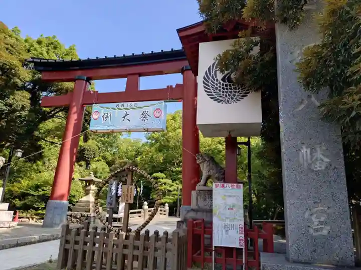 平塚八幡宮(神奈川県)