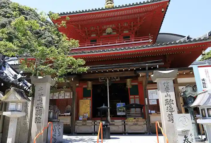 成福院(奈良県)