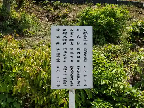 厄除八幡宮　のその他建物