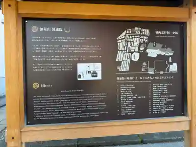 伝通院の{uncategorized: "未分類", other: "その他", undefined: "問題あり", building: "その他建物", grave: "お墓", sacred_gate: "鳥居", guardian: "狛犬", statue: "像", buddha: "仏像", history: "歴史", nature: "自然", garden: "庭園", animal: "動物", pagoda: "塔", temizu: "手水舎", mountain_gate: "山門・神門", sanctuary: "本殿・本堂", subordinate: "末社・摂社", art: "芸術", scenery: "景色", jizo: "地蔵", ema: "絵馬", goshuin: "御朱印", omikuji: "おみくじ", items: "授与品その他", amulet: "お守り", goshuincho: "御朱印帳", eats: "食事", festival: "お祭り", votive_dance: "神楽", shichigosan: "七五三参", wedding: "結婚式", experience: "体験その他", initially: "初詣", around: "周辺", anti_infection: "感染症対策"}