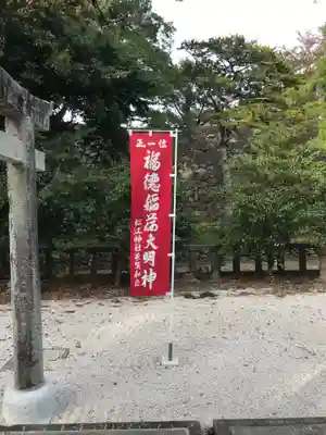 松江神社のその他建物