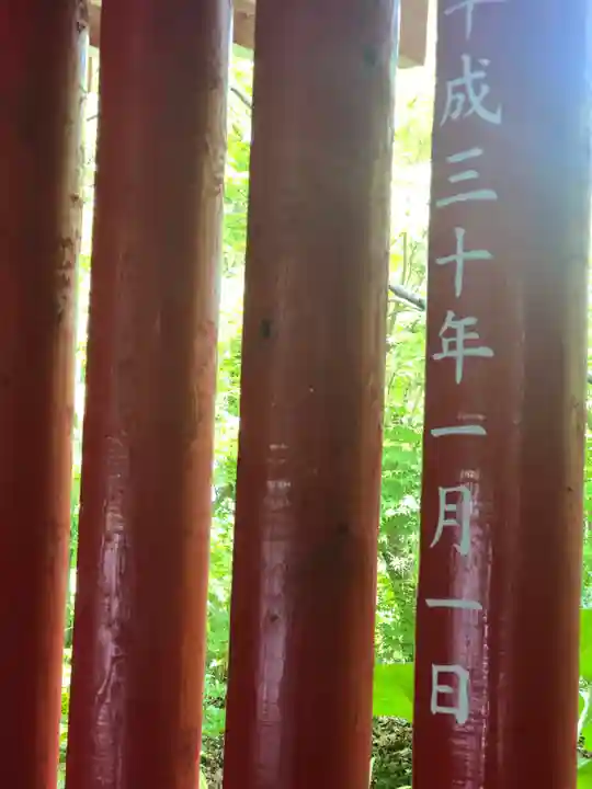 神徳稲荷神社のその他建物