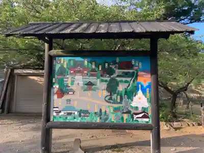 清澄寺のその他建物