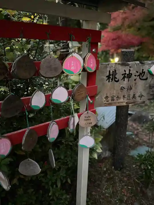 等彌神社(奈良県)