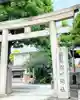 麻布氷川神社(東京都)