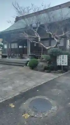 法源寺(神奈川県)