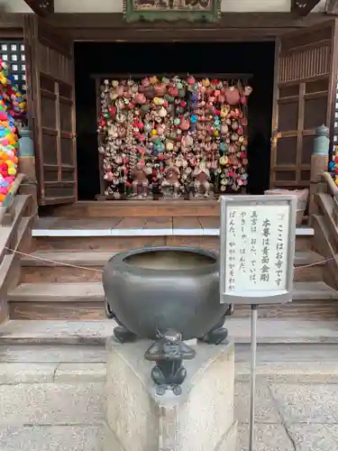 金剛寺（八坂庚申堂）(京都府)