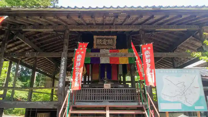 秩父札所1番 四萬部寺のその他建物