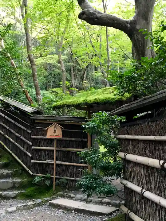 祇王寺のその他建物