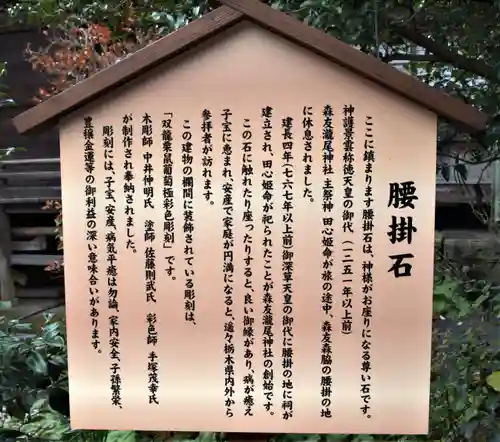 森友瀧尾神社のその他建物