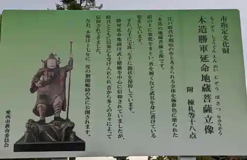 八幡社（西條八幡社）(愛知県)