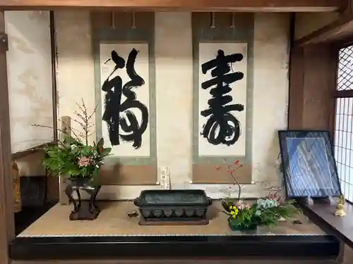 金山寺(岡山県)