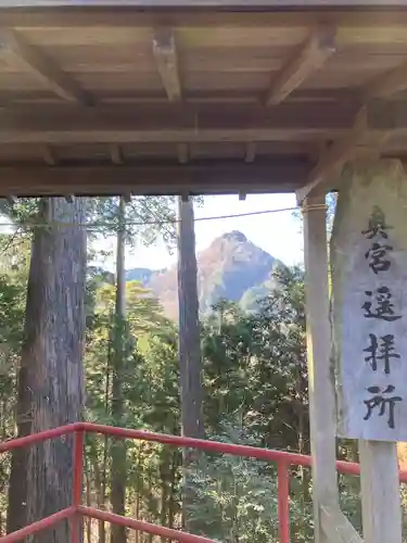 武蔵御嶽神社のその他建物