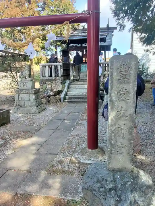 御厨神社(福富町)のその他建物