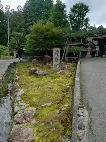 龍泉院の建物その他