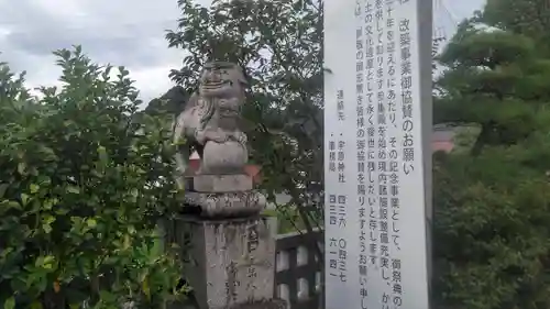 宇原神社(福岡県)