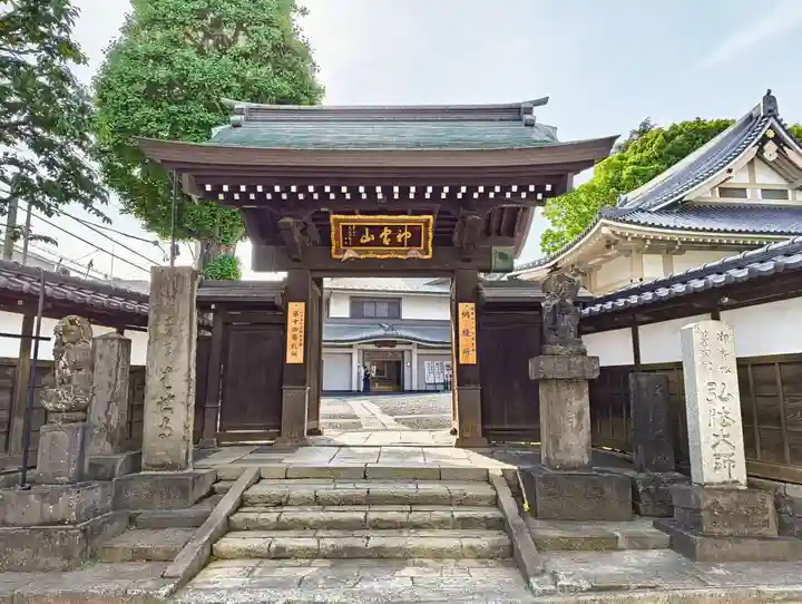 金乗院(目白不動尊)(東京都)