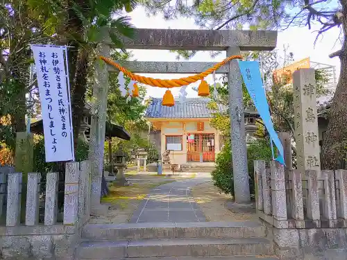 津島社の鳥居