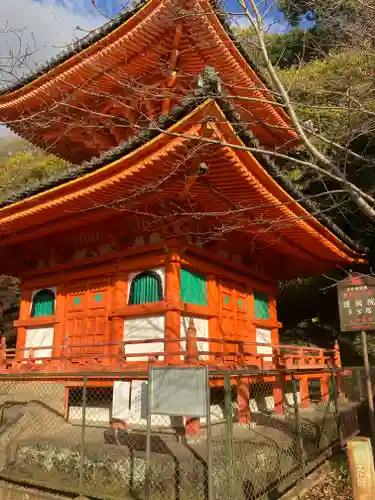 金剛宝寺（紀三井寺）の建物その他