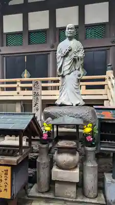太融寺(大阪府)