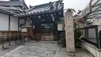 常福寺(京都府)