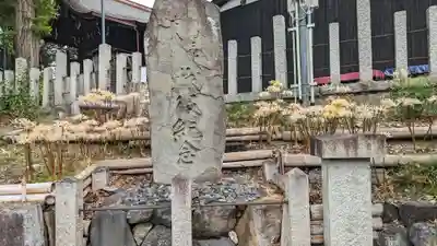 玉田神社(京都府)