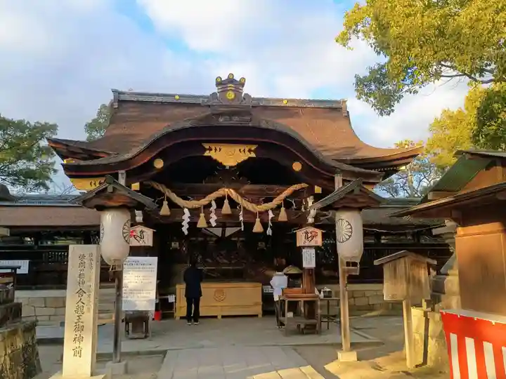 藤森神社(京都府)