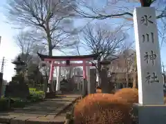 氷川神社(埼玉県)