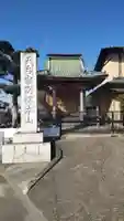 東耀寺のその他建物