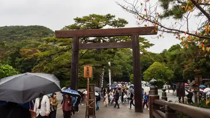 伊勢神宮内宮(皇大神宮)(三重県)