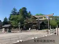 長野縣護國神社(長野県)