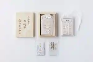 金蛇水神社(宮城県)(2026年01月07日(水) 07時59分55秒投稿)