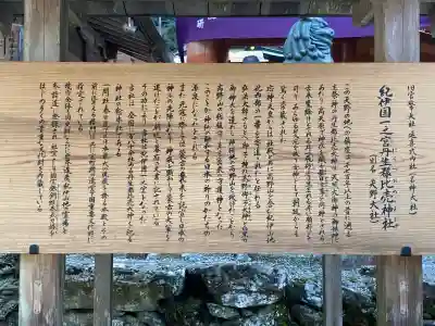 丹生都比売神社の{uncategorized: "未分類", other: "その他", undefined: "問題あり", building: "その他建物", grave: "お墓", sacred_gate: "鳥居", guardian: "狛犬", statue: "像", buddha: "仏像", history: "歴史", nature: "自然", garden: "庭園", animal: "動物", pagoda: "塔", temizu: "手水舎", mountain_gate: "山門・神門", sanctuary: "本殿・本堂", subordinate: "末社・摂社", art: "芸術", scenery: "景色", jizo: "地蔵", ema: "絵馬", goshuin: "御朱印", omikuji: "おみくじ", items: "授与品その他", amulet: "お守り", goshuincho: "御朱印帳", eats: "食事", festival: "お祭り", votive_dance: "神楽", shichigosan: "七五三参", wedding: "結婚式", experience: "体験その他", initially: "初詣", around: "周辺", anti_infection: "感染症対策"}