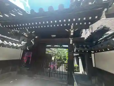 宝泉寺(大阪府)