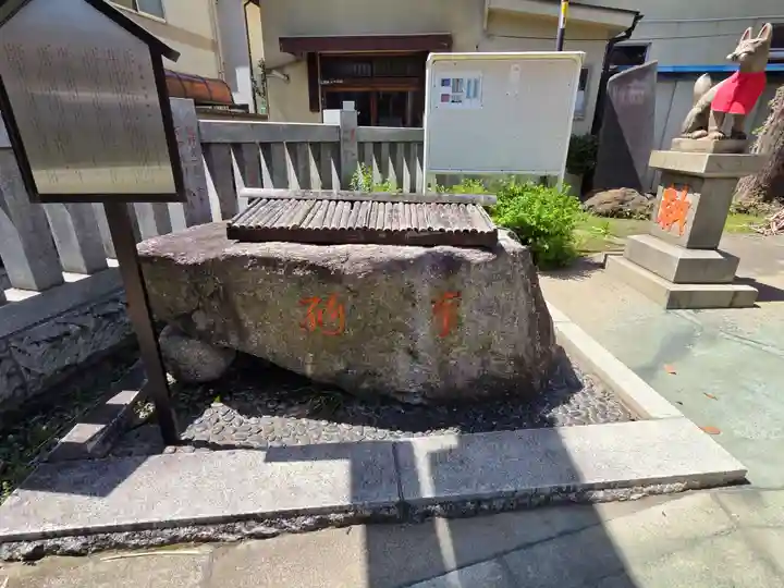 篠原稲荷神社(東京都)