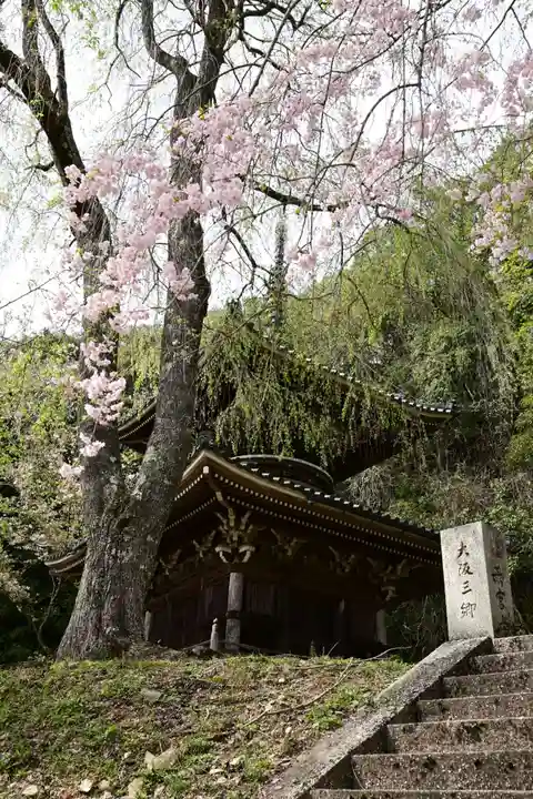 如意輪寺(奈良県)