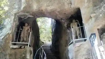 日本寺(千葉県)