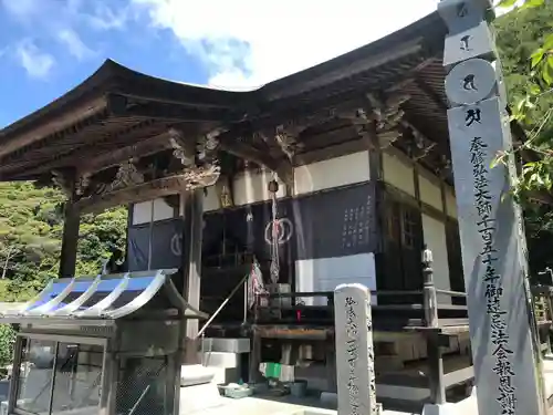神峯寺(高知県)