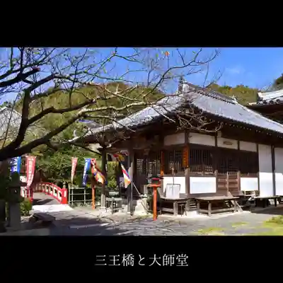 西長寺のその他建物