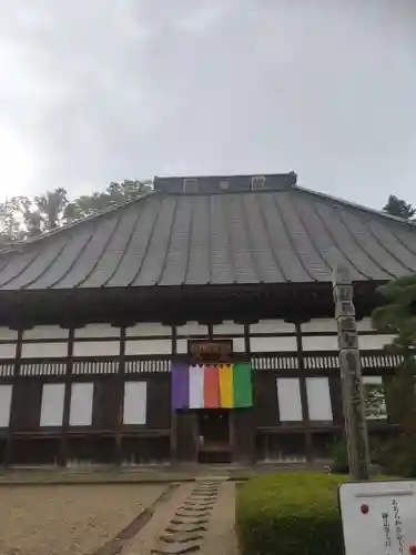 陽林寺(福島県)
