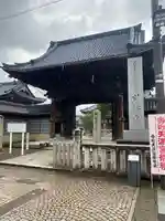 引接寺(福井県)
