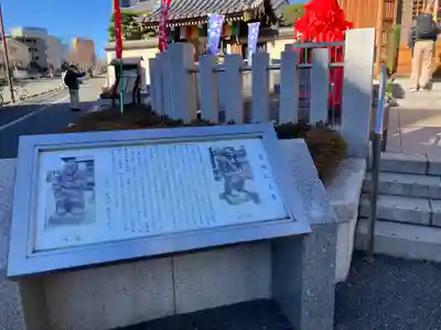 東覚寺(東京都)