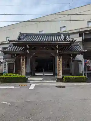 常照寺(神奈川県)